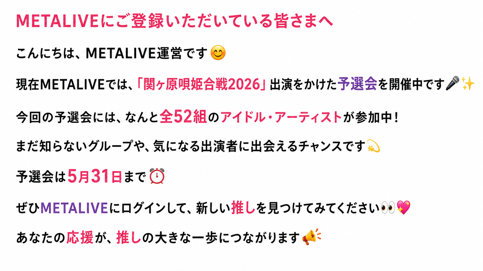 METALIVE
